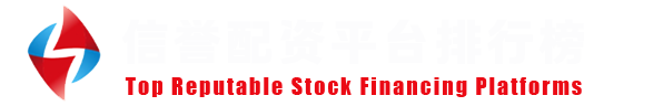 元股证券投资-官方帮助中心