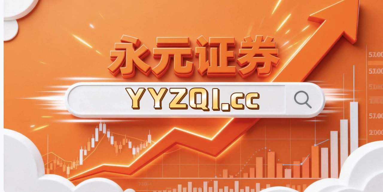 近期A股市场在当前震荡市环境里中杠杆炒股的风险管理趋势研判