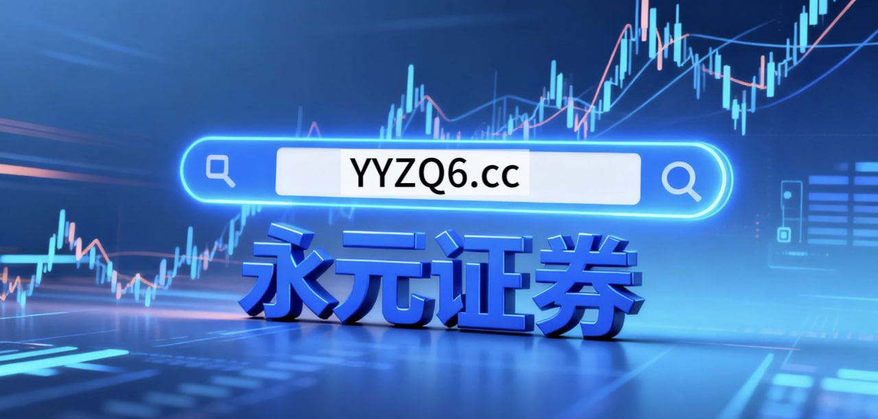 近一年境内外股市在存量博弈格局背景下中配资风险控制的风险管理