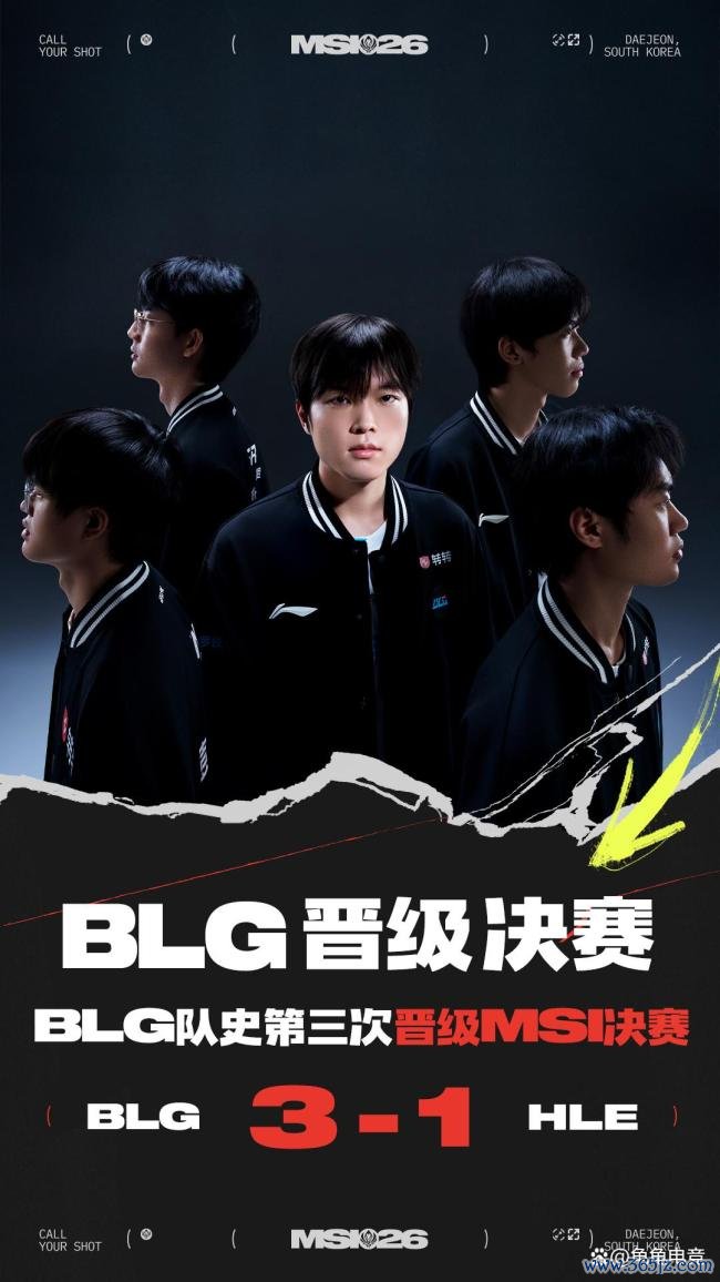 曝Wenbo重回BLG一队 Bin暂离赛场引发关注