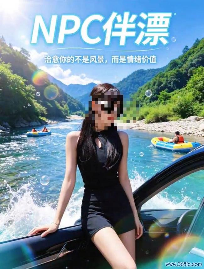 1988元擦边伴漂服务公司仅成立2个月