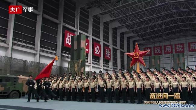 《奋进向一流》将于8月1日播出