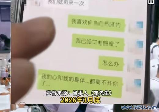 女子陪读出轨老师 丈夫隐忍换来更绝情 最美教师的忏悔与沉默