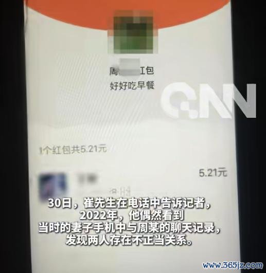 女子陪读出轨老师 丈夫隐忍换来更绝情 最美教师的忏悔与沉默