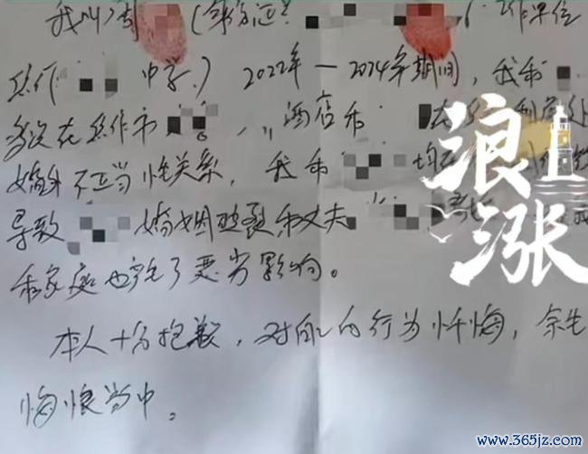 女子陪读出轨老师 丈夫隐忍换来更绝情