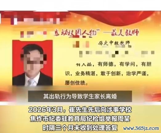 女子陪读出轨老师 丈夫隐忍换来更绝情 最美教师的忏悔与沉默