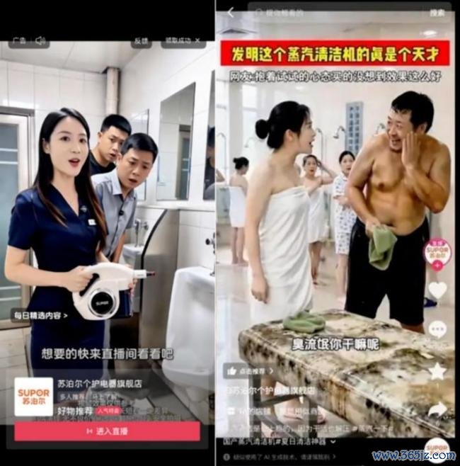 苏泊尔“勇闯男厕”：一口安全锅的三十年，因AI广告引发低俗争议