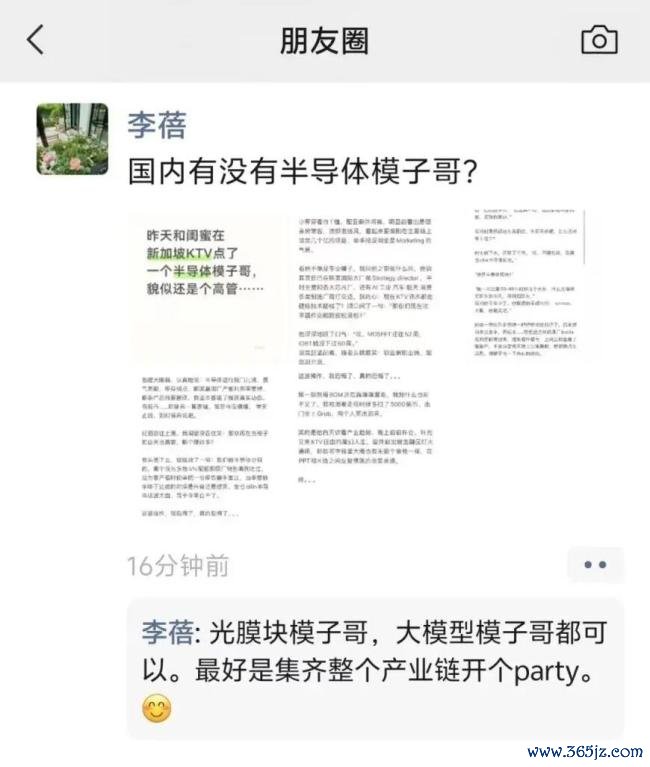 半夏投资创始人评“AI股神”爆仓 神话落幕警醒市场