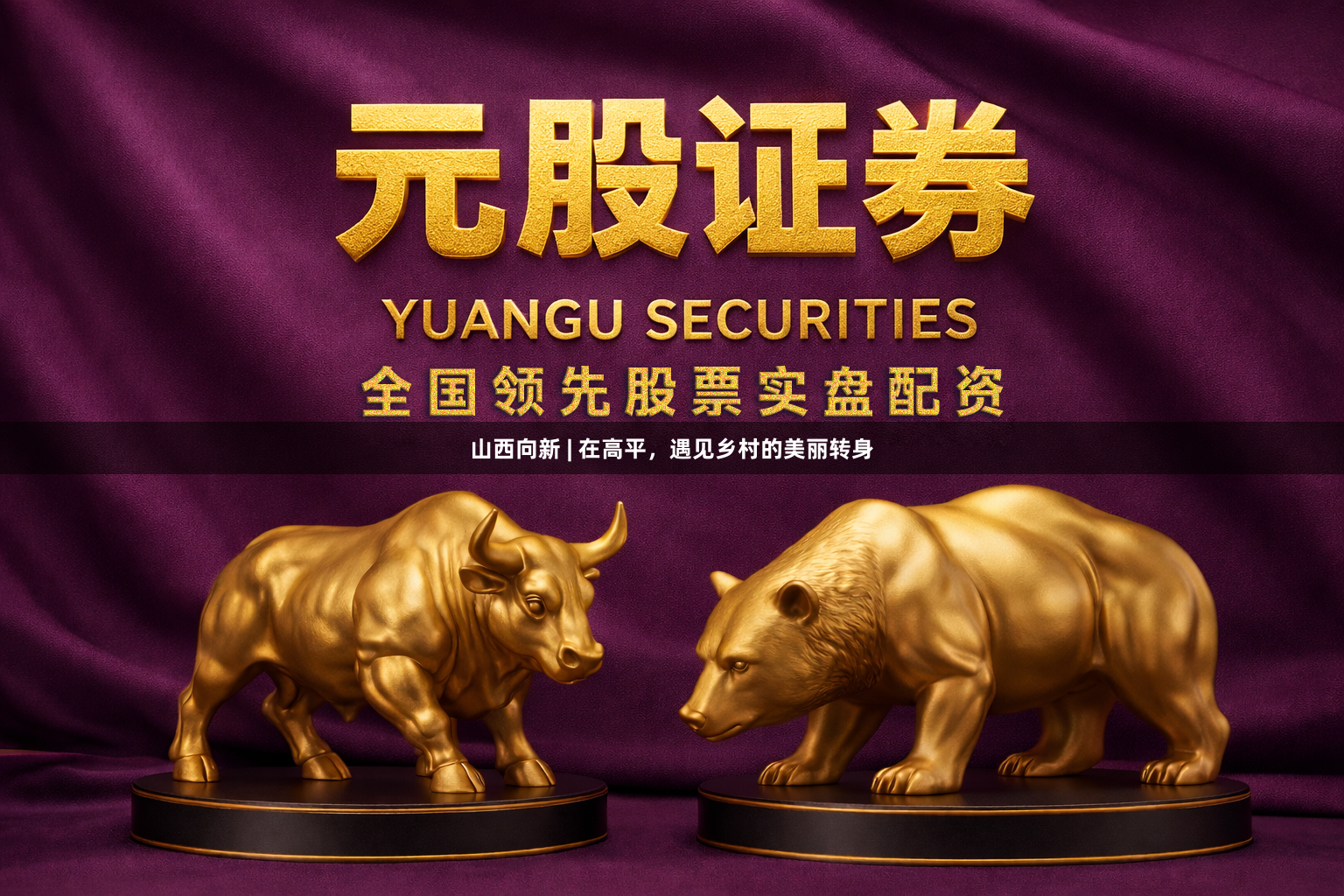 山西向新 | 在高平,遇见乡村的美丽转身