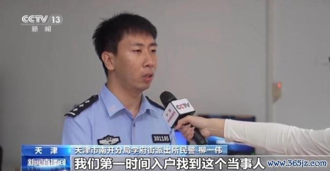 21楼高空抛物嫌疑人被行拘