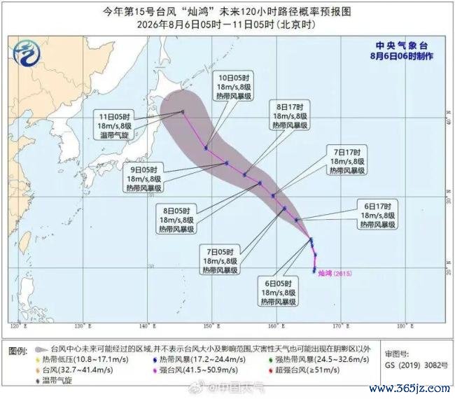 台风白海豚进入48小时警戒线 福建启动防台风应急响应