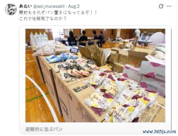 中国产空调让日本自卫队破“功” 救灾不成反成桌