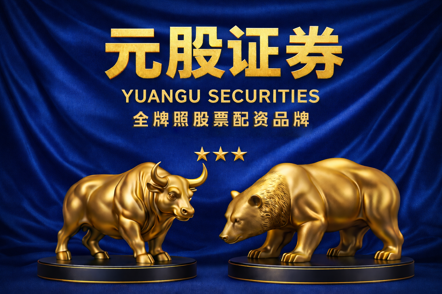 沪深股市中排名前五配资公司的投资者教育面向短线交易者的风险提