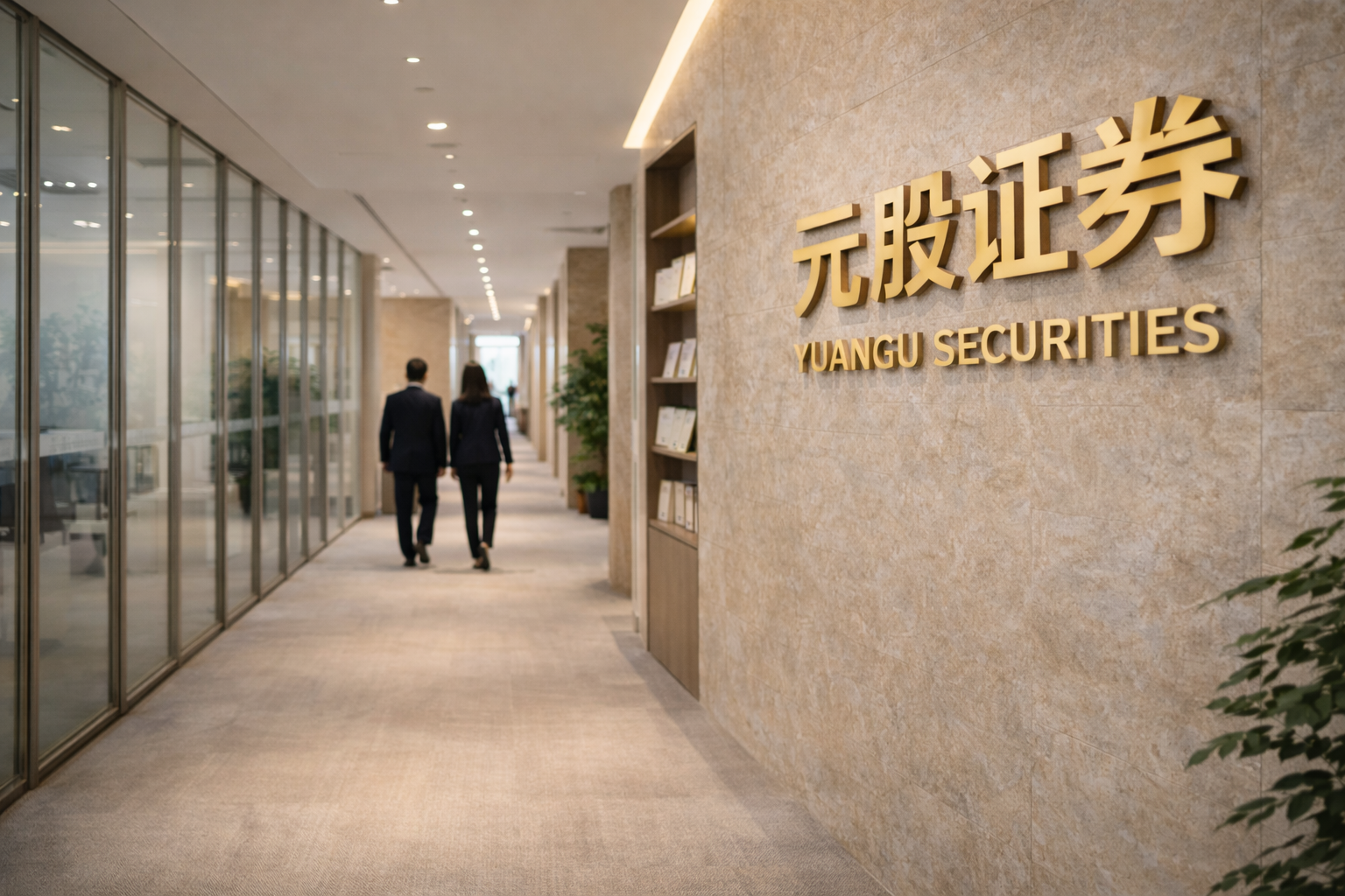 巴西券商交易佣金与费率观察要点